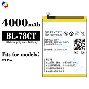 Dimi for Koobee Mobile Phone Battery BL-78CT Brand New Battery M9 Plus