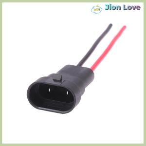 Jion Love 1 2PCS 9005 Single Slot With Wire 10CM Bulb Socket Headlight Fog Lamp Male Plug Adapter Waterproof Automotive Connector