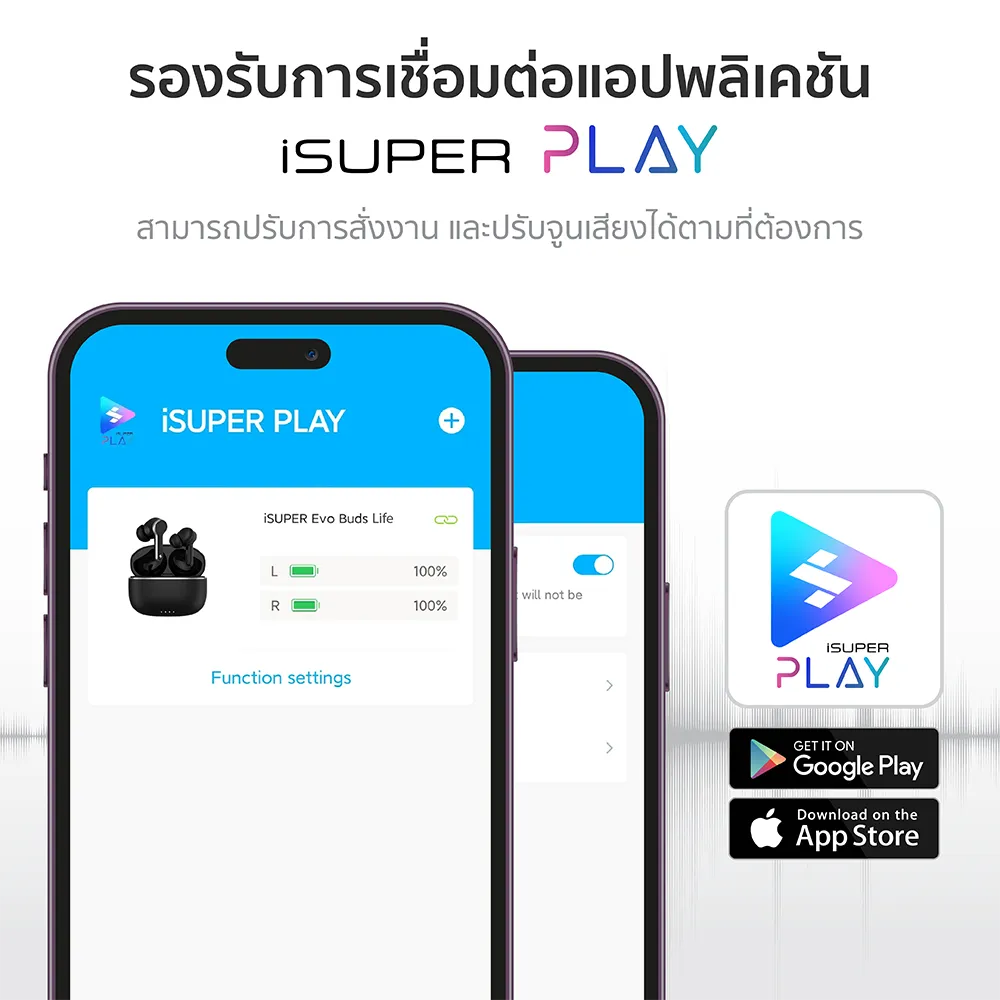 iSuper Evo Buds Life หูฟังไร้สาย Bluetooth 5.3 ไมค์ตัดเสียงรบกวน แบตอึด 35 ชม. รองรับแอป iSuper Play