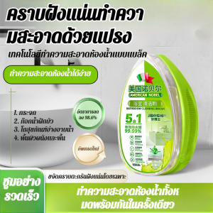 ทนทาน แปรงห้องน้ำ แปรงห้องน้ำ เป็นมิตรกับสิ่งแวดล้อม แบบพกพา การฆ่าเชื้อที่ยาวนาน การขจัดตะกรัน แปรงทําความสะอาดกระเบื้องเซรามิค แปรงทําความสะอาดห้องน้ำมัลติฟังก์ชั่น ทําความสะอาดง่าย ผู้ใช้ที่บ้าน