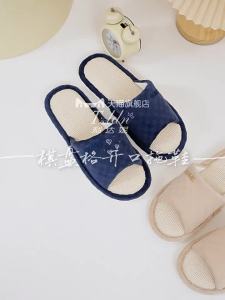 [Free Shipping] WomenS Linen Slippers For Summer Indoor Use Non-Slip Sweat-Absorbent Breathable Japanese-Style Silent Floor Slippers For Men Suitable For All Seasons