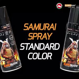 SHIP FROM MALAYSIA Samurai STANDARD COLOURS (400ML) Spray Paint [READY STOCK] - Regular Color Spray for Motorcycles