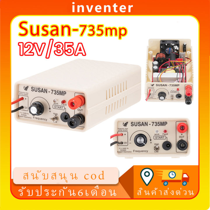 Susan735MP Susan835Mp COD เครื่องแปลงพลังงานแบตเตอรี่หม้อแปลงแรงดัน ...
