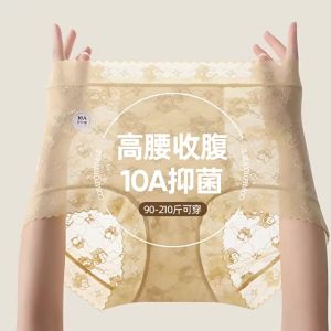 3-Piece Lace Seamless High-Waisted Plus Size Underwear with Anti-Bacterial 10A Breathable Lifted Butt Tummy Control Long Crotch No Slippage