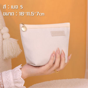 Every thing กระเป๋าจัดเก็บสัมภาระแบบพกพา เครื่องแต่งหน้า เหรียญ บัตรเครดิต น้ำหนักเบาเป็นพิเศษสามารถจัดเก็บได้ สีมาการองการเย็บดี สไตล์มินิมอลน่ารัก