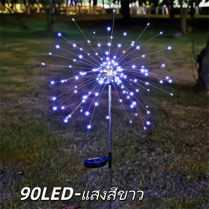 kangle 【💥50% off】แผงเซลล์แสงอาทิตย์ ไฟตกแต่ง สวนกลางแจ้ง Fairy แสง โคมไฟดอกไม้ไฟ ไฟ LED