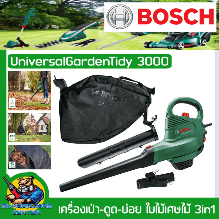 BOSCH UniversalGardenTidy 3000 เครื่องเป่า ดูด ย่อย 3in1