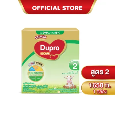 ดูเม็กซ์ นมผงสูตร 2 ดูโปร อีแซดแคร์ ไอรอนพลัส นมผงเด็ก6เดือน-3ปี 1650 กรัม Dumex Dupro EZCare Iron Plus Stage 2 Milk Powder 1650g