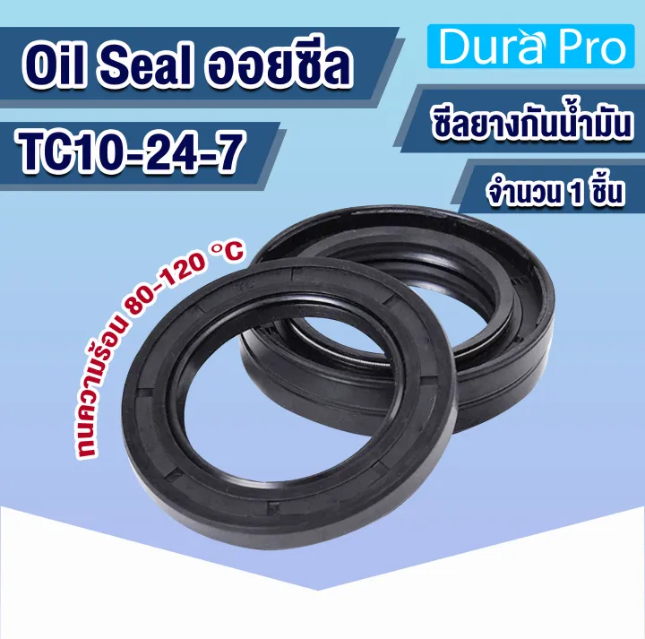 Oil%20seal%20TC%20%E0%B8%AD%E0%B8%AD%E0%B8%A2%E0%B8%8B%E0%B8%B5%E0%B8%A5%20%E0%B8%8B%E0%B8%B5%E0%B8%A5%E0%B8%81%E0%B8%B1%E0%B8%99%E0%B8%A3%E0%B8%B1%E0%B9%88%E0%B8%A7%20%E0%B8%8B%E0%B8%B5%E0%B8%A5%E0%B8%81%E0%B8%B1%E0%B8%99%E0%B8%99%E0%B9%89%E0%B8%B3%E0%B8%A1%E0%B8%B1%E0%B8%99%20%E0%B8%8B%E0%B8%B5%E0%B8%A5%E0%B8%A2%E0%B8%B2%E0%B8%87%20Rotary%20Seals%20%E0%B8%A2%E0%B8%B2%E0%B8%87%20NBR%20TC10-22-8%20TC10-24-7%20TC10-25-7%20TC10-25-10%20TC10-26-5%20%E0%B9%82%E0%B8%94%E0%B8%A2%20Dura%20Pro%20-%20Image%204