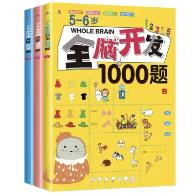 全脑开发训练册 700-1000题（全套12册）幼儿童早教逻辑左右脑练习册 小红帆色彩常识语言数学认知2-6岁 Children Whole Brain Early Learning Exercise Work book Buku WeBuild