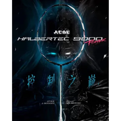 LI-NING ไม้แบดมินตัน Halbertec 9000 Power【ราคาไม้เปล่าเท่านั้น】แถมกริป+ถุงไม้ ประกันศูนย์ไทย 6 เดือน