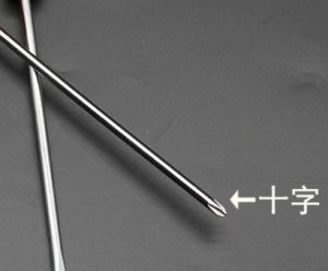 8-inch red handle plum cross-shaped manual screwdriver awl screwdriver screwdriver