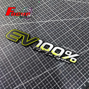 (1คู่) สติกเกอร์โลโก้  EV100%  สำหรับติดรถจักรยานไฟฟ้าจักรยานไฟฟ้าแม่บ้านสกู๊ตเตอร์ไฟฟ้า งานตัวนูน สั่งทำสีพิเศษได้
