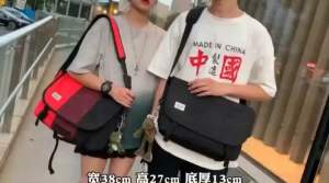 ใหม่❗️กระเป๋าสะพายข้าง กระเป๋าแมสเซนเจอร์ มี 4สี(มีแถมพวงกุญแจลูกพลับให้นะครับ)