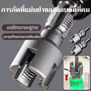 เครื่องเจาะเกลียวแม่นยำแบบบูรณาการ เครื่องเจาะเกลียวท่อภายนอก เครื่องเจาะรูในท่อน้ำ