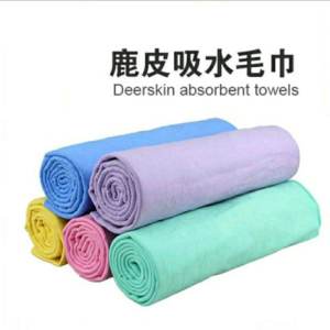 🌟鹿皮多功能抹布擦车厨房玻璃家务不掉毛抹布🌟Super Absorbent Limitation Suede Towel Car Soft Wipe Towel