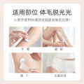 Watercome Hair Remover 水之蔻敏感肌脱毛膏 Depilatory Cream Armpit Hair Leg Hair Body Artifact 附送修复精华乳20g+刮板 , 水之蔻脱毛膏 WATERCOME Body Hair Removal Cream 去除不永久脱毛无痛温和腋下学生腿手臂 Remove Hair Armpit Arm Leg Gentle. 