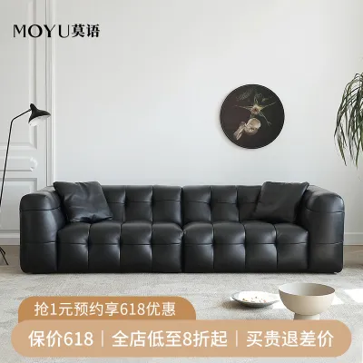 MOYU/ cotton candy sofa French retro cream style modern minimalist villa large flat leather sofa