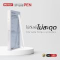 ONESAM รุ่น OS-J02 ปากกาอัจฉริยะ Stylus Pen ของแท้ 100% รับประกัน 1 ปี. 