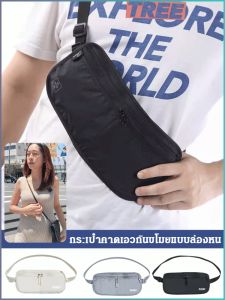 กระเป๋าคาดเอว หัวเข็มขัดปรับ กระเป๋าเป้ มัลติฟังก์ชั่น ทนต่อการฉีกขาด ความสะดวกสบาย พับและระบายอากาศได้