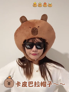 3D Capybara Hat for Adult Children Cartoon Animal Plush Hat Party Headgear Photo Props Cap Cosplay Costume Accessories