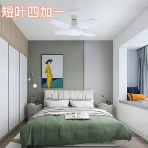 Bóng Đèn Led Siêu Sáng Hình Cánh Quạt 3 Cánh 4 Cánh Chuôi E27 Siêu Tiết Kiệm Điện