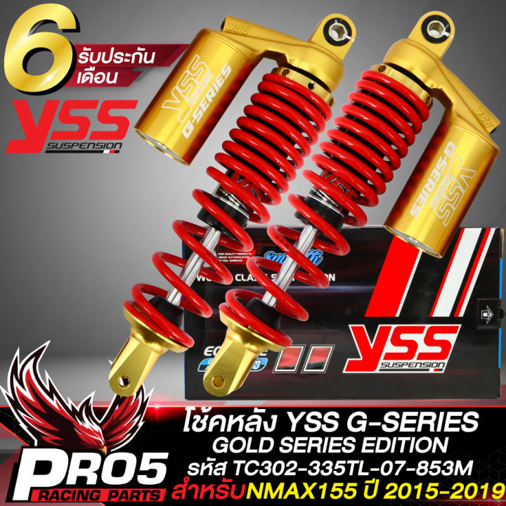キリショー☆様 YSS GOLD EDITION N-MAX(’15～’19)用 キリショー☆様 YSS GOLD EDITION N-MAX('15～'19)用 - メルカリ