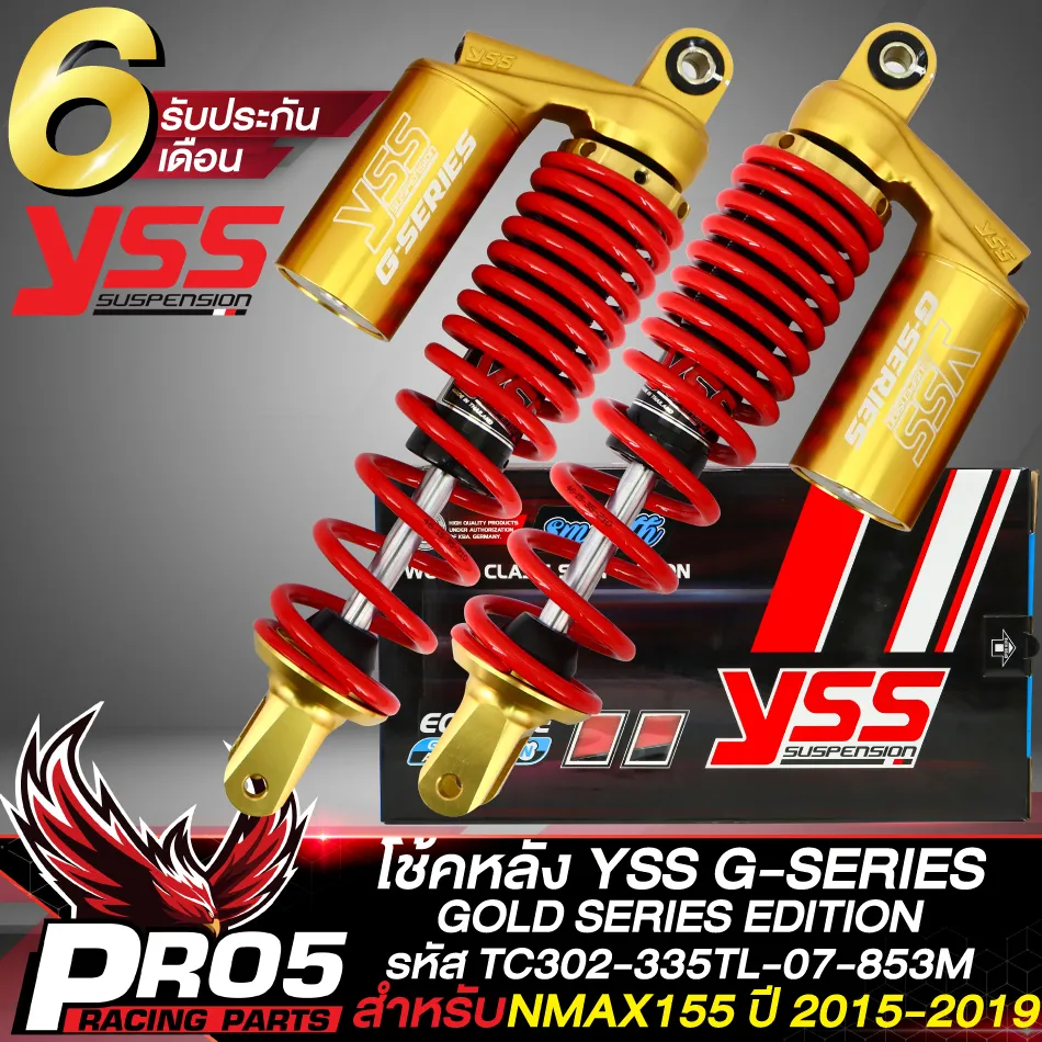 YSS โช้คหลัง NMAX,โช๊คหลัง G-SERIES GOLD EDITION สำหรับ NMAX155 ปี