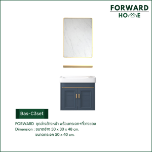 Forward ชุดตู้อ่างล้างหน้า อ่างล้างหน้า วัสดุเซรามิค กระจกทรงเหลี่ยม พร้อมชั้นวางของ ขนาด50x30ซม. Washbasin cabinet set รุ่น Bas-C3set