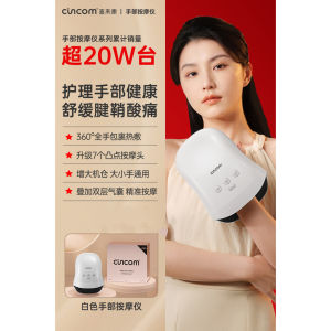 Cincon Smart Hand Massager PRO Finger Joint Massage Palm Wrist Hand Massager Gift