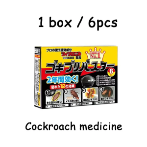 12Pcs/Box Cockroach Bait No-toxicity Cockroach Killer Cockroach Traps Box Cockroach Medicine House