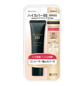 (Mới) Che khuyết điểm Moist Labo BB High Cover Cream SPF 50 PA++++ (30g) - JAPAN