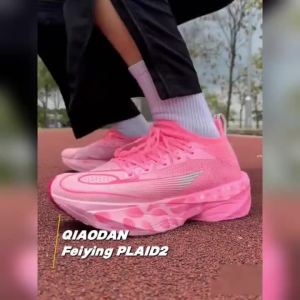 Qiaodan Feiying Plaid 2.0 Men Running Shoes Professional Marathon Racing Carbon Plate QDB023252290