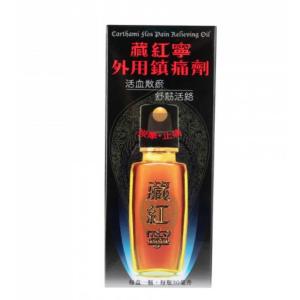 HERBALGY HK - Touch Cool 25ML | 健絡通 - 壹點寧 清涼 25ML
