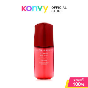 Shiseido Ultimune Power Infusing Concentrate 10ml ชิเซโด้ เซรั่มบำรุงผิว