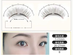 Authentic MLEN Magnetic Eyelashes