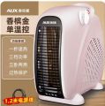 สินค้ามีพร้อมส่ง! Haier Heater ฮีตเตอร์ เครื่องทำความร้อน ฮิดเตอร์ แบบพกพา ฮีเตอร์ ที่จับแบบพกพา พัดลมไอร้อน ฮีตเตอร์ลมร้อน พัดลมฮีตเตอร์ พ. 