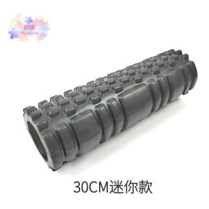 AU30cm Trụ yoga rỗng ruộtEVA Con lăn cân bằng con lăn xốp tập thể dục massage cơ bắp con lăn gai