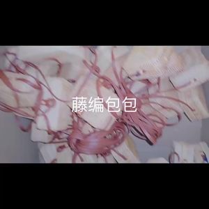 FE Vietnam Rattan Weave Bag Indonesia Straw Bag Shoulder Messenger Bag R Square Bag Straw Woven Small round Bag Ladys Bags