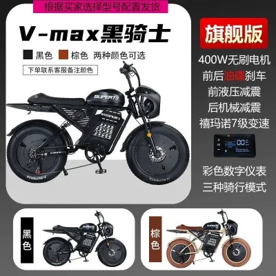 Electric Bicycle Super 73 Shock-Absorbing Mountain Off-Road Variable Speed Power Battery High-Performance Electric Bike Long Range Heavy-Duty Motor Eco-Friendly Outdoor Adventure