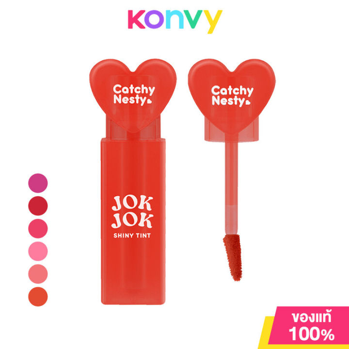 Catchy Nesty Jok Jok Shiny Tint 2.5g แคชชี่ เนสตี้ ทินท์เนื้อกลอสฉ่ำวาว ...
