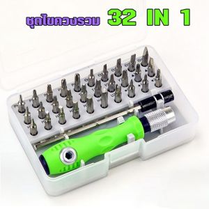【Fei_fei】ชุดไขควงแม่เหล็ก ไขควงเล็ก 115/25 in 1 ไขควงซ่อมซ่อมแซมโทรศัพท์มือถือคอมพิวเตอร์นาฬิกากล้อง พร้อมกล่องเก็บเรียบร้อย