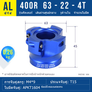 400R/KM12 Serie Face Milling Cutter Disc สำหรับอลูมิเนียมน้ำหนักเบาเล็กน้อยหัวตัดเครื่องมือ CNC ชุดตัวยึดหัวกัดสำหรับ SEHT1204 APKT1604 Inserts