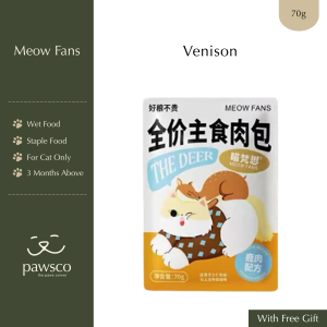 Meow Fans Pouch Daging Lengkap /Meow Fans Complete Nutritional Meat Cat Pouch 70g/喵梵思全价猫主食营养肉餐包 70g