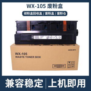 (HD1) Tương thích với Minolta WX105 Hộp chứa mực thải BH C226 C266 C227 C256 C367 C7226 Thùng chứa mực thải