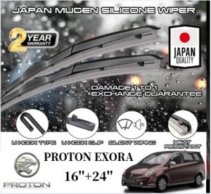 🔥WIPER🔥 Japan Silicone Wiper (16+24) For PROTON EXORA