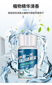 [Local Seller] Toilet Cleaner Automatic 99.9% Aroma Anti Bacterial Toilet Cleaner up to 6 months
