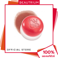 FWEE Lip & Cheek Blurry Pudding Pot ลิปสติก 5g BEAUTRIUM บิวเทรี่ยม. 