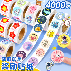 Sticker Award Praise Reward Stickers Cartoon Little Red Flower Moderate Size Rich Variety Safety