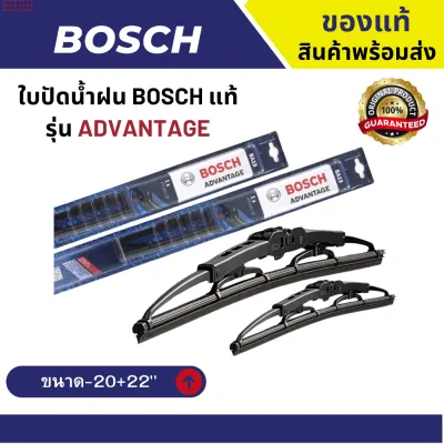 พร้อมส่ง ใบปัดน้ำฝน รุ่น Advantage พร้อมส่งสินค้าของแท้ ขายเป็นคู่ ( 2 ชิ้น ) ติดตั้งง่าย มีให้เลือกหลายขนาด